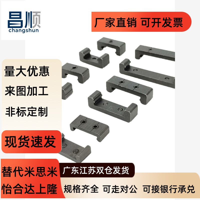 钢材质微型直线导轨限位