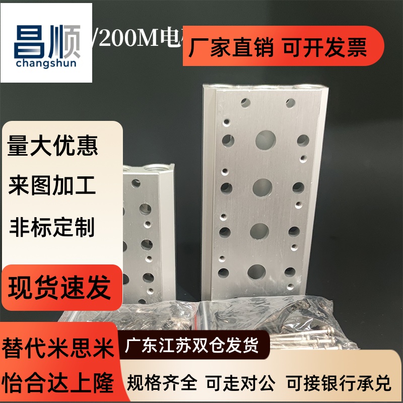 电磁阀底座4V210-08/06汇