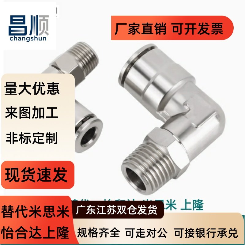 XZS43-D468102M5全铜