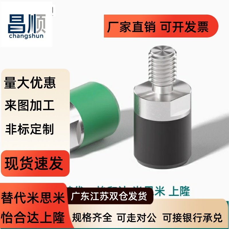 USLH/MR-D681025压块