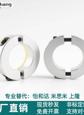 SSCSPD/FBS33/16/36-D10/12/15/16/20/25/30/35/40-B聚氨酯固定环