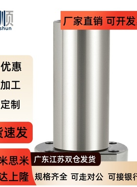 带法兰线性滚珠衬套单衬型直线轴承LNE03/13/23-D6 8 10 12 16 20