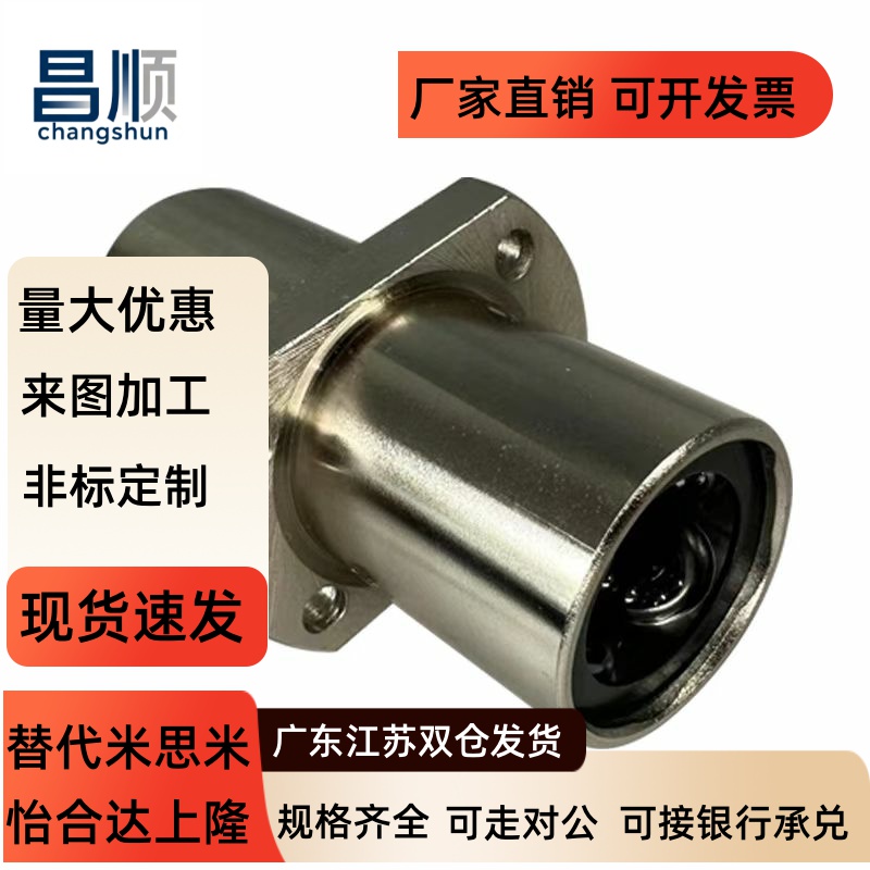 加长中间椭圆法兰直线轴