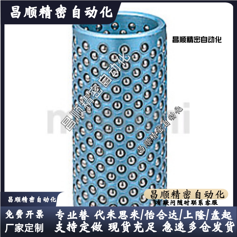 MBH MBSH MBJH10/13/16/20/25-25 30 35 40 45 50滚珠导套