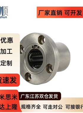 304不锈钢双衬直线轴承SLHFRW/SLHFRWS8 10 12 16 20 25 30 35 40