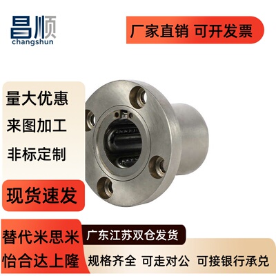304不锈钢双衬直线轴承SL