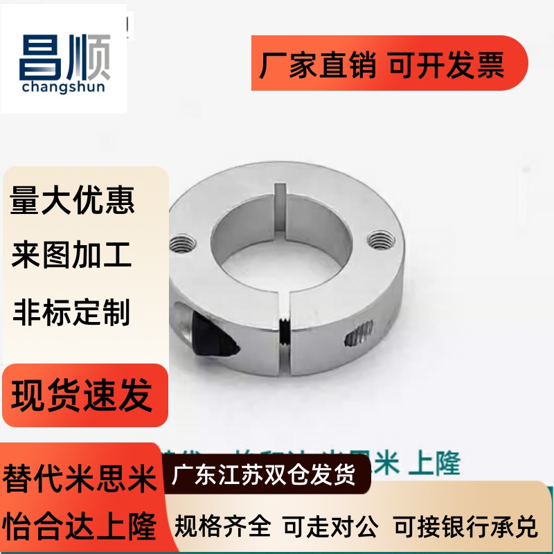 SCSMPW-D8/10256340铝合