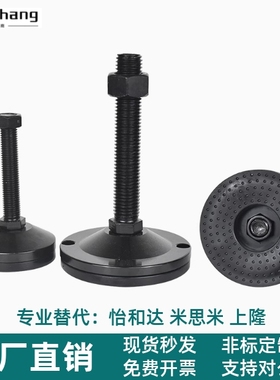 WAM02 22 32-D100 120-M20 24 30-L100 125 150 200 250 电泳脚杯