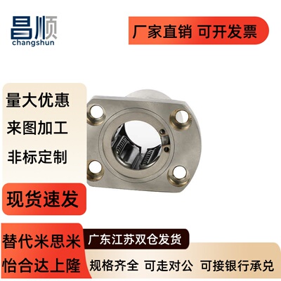 304材质不锈钢直线轴承椭