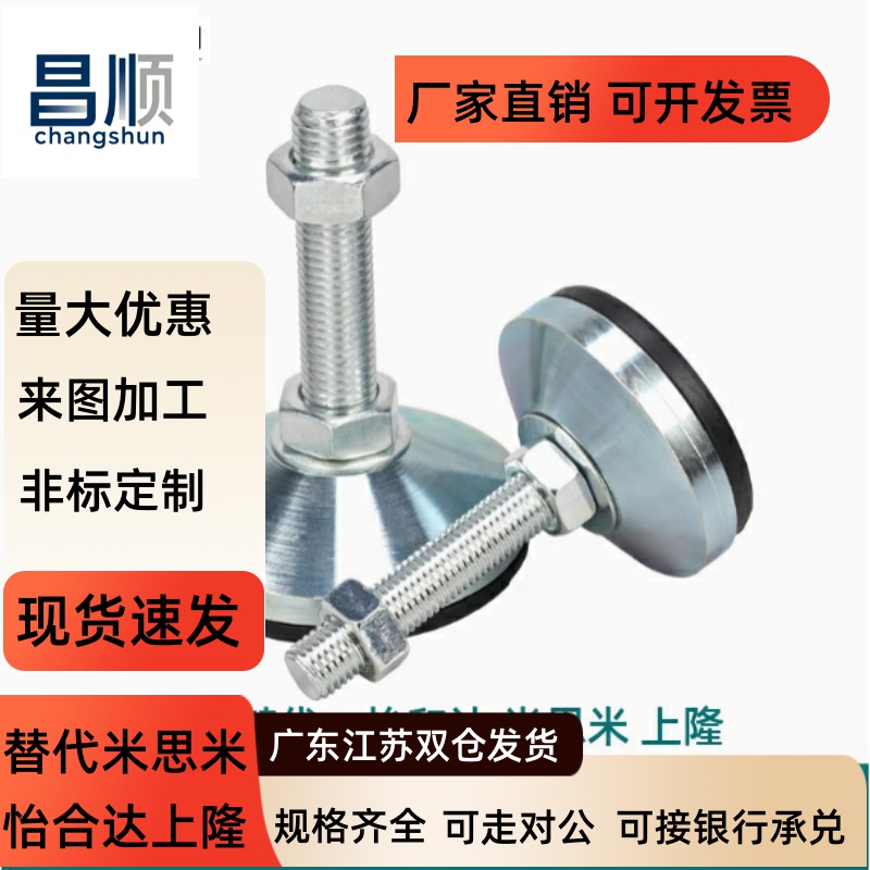 AJC/R-D789M204-L50重载