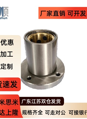 引导型椭圆法兰外钢内铜OGE61 OGE62-D8 10 12 16 20 25 30 35 40