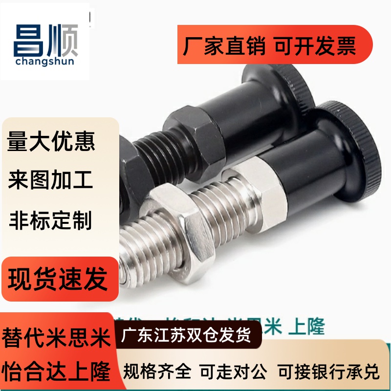 PXKL/SZAR2-M8106旋钮柱