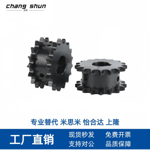 VLR11-50双排链轮50系列