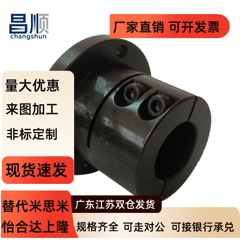 45号钢加长导向轴支座STH