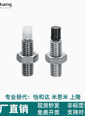 TDA61/TDA66-M4 5 6 8 10 12-L10 15 20 25 30 35 40 50 止动螺钉