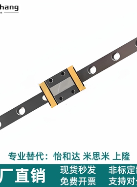 IAC01 02 05 06 31 IAS03 IAP03 IBC21-H10 13 16 24-L85直线导轨