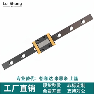 IBC21 IAS03 IAC01 H10 L85直线导轨 IAP03