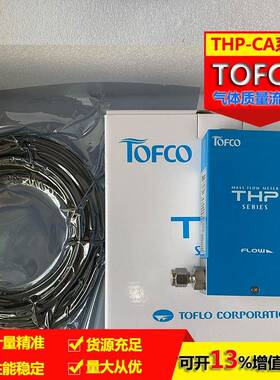 THP-CA500-V-5E120-L03-FKM乙炔质量流量计流量开关监测器