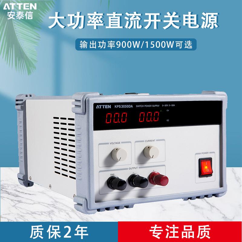 可调直流稳压开关电源KPS3030DA/KPS3050DA数显稳压恒流