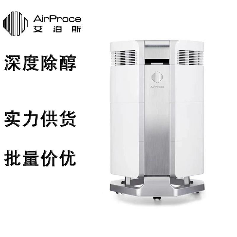 空气净化器家用装修卧室专业除甲醛TVOC异味AI-370
