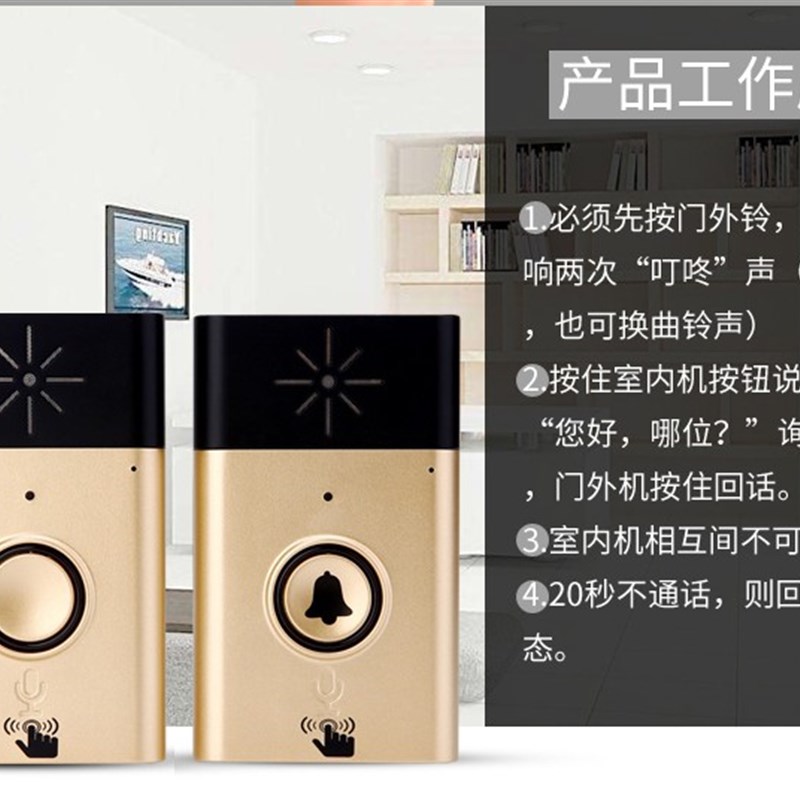对讲门铃无线家用远距离遥控双向语音通话老人呼叫V器便携一拖一
