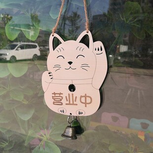 正在营业中挂牌欢迎光临挂牌门口提示牌打烊了有事外出创意定制