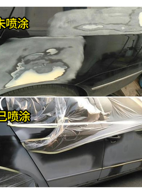 SATD环氧底漆汽车金属防锈w超快干富锌钣金不锈钢防腐漆双组份2k