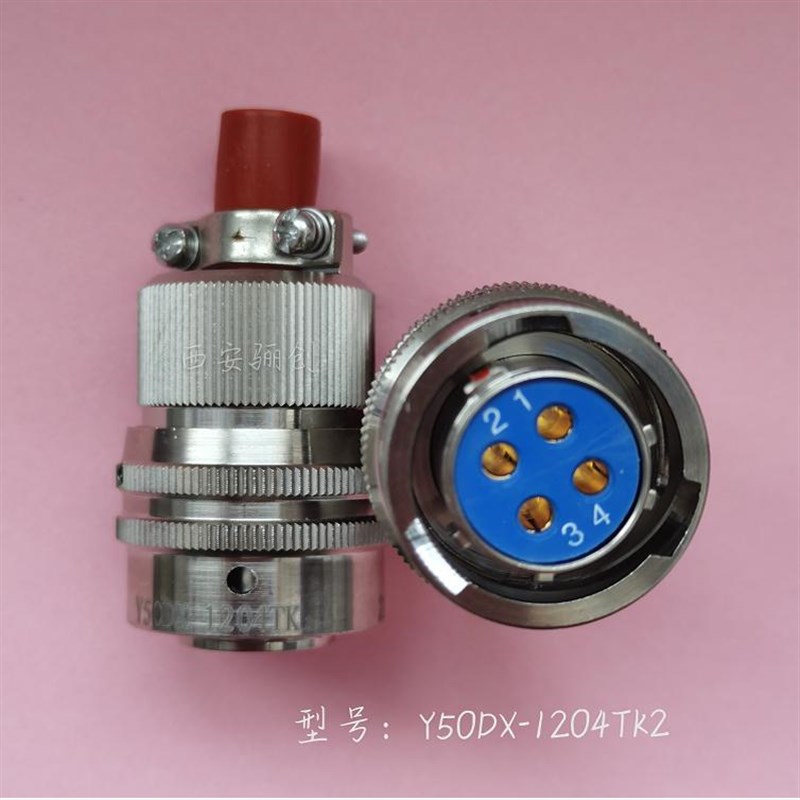 插头插座接插件Y50DX-1804TJ2 Y50DX-1204TJ2/Z10K 圆形连接器