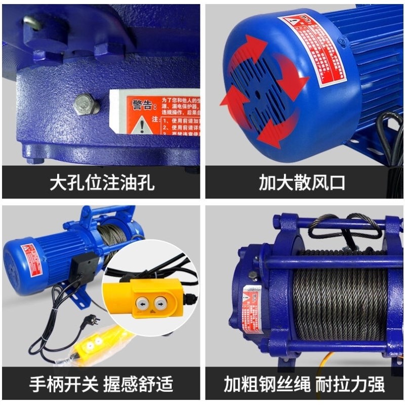 劲友移动小型吊机提升机家用连体电动葫芦带跑车行车升降机起重机