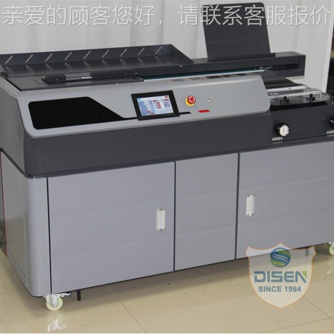 M8830936-A全3智能双模变书包机自动无线胶装频机图文店印刷厂装