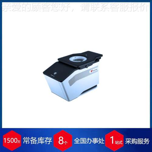 德国HipSer仪Scan近红外光谱 G19SGS19000S0