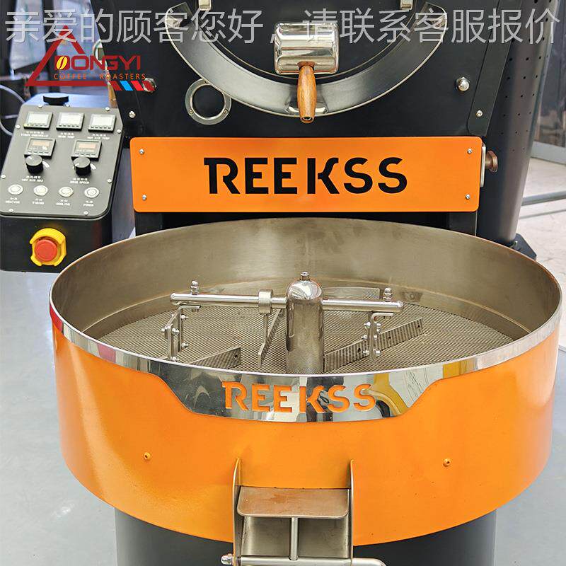 亿 REEKSS智 X6啡KG 全自动咖啡烘东焙OVL机 商用能 咖馆工厂 烘