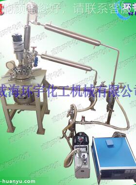 P树GSH-10LET改性脂应酯釜 化缩聚反釜