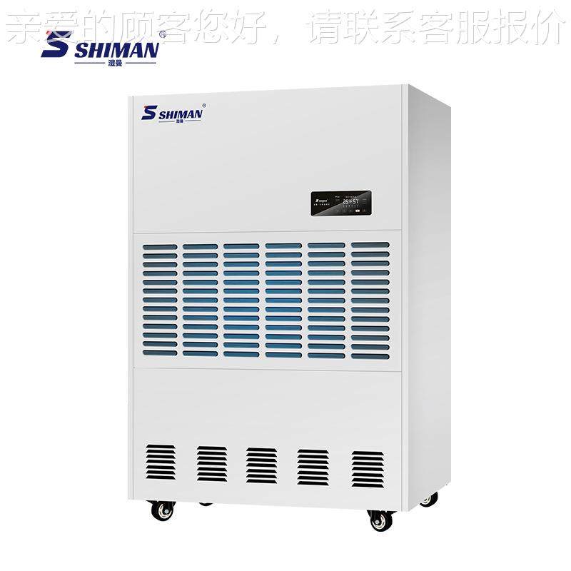 湿SHI MAN工QDV业除机 SM曼-湿20CC