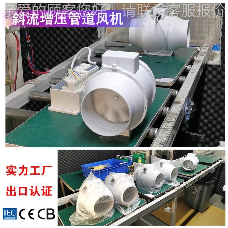 防水级强力增压斜速流管道等机风 EC直流变频无极调排油烟抽375风