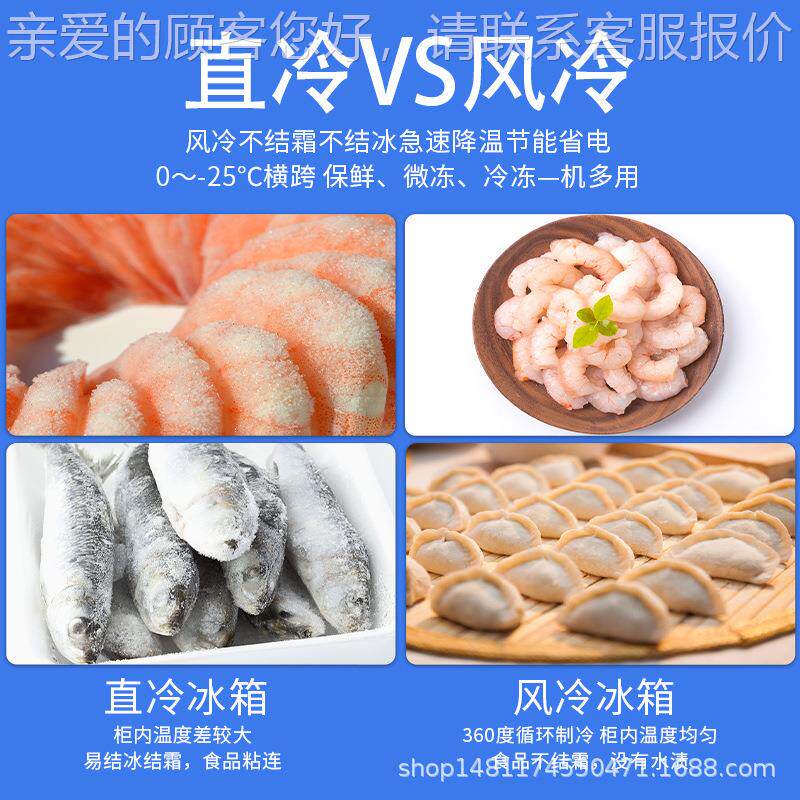 斯纳商慕用786冰柜糕立式插盘柯柜双温冷柜烘焙斯蛋冷冻风冷无霜