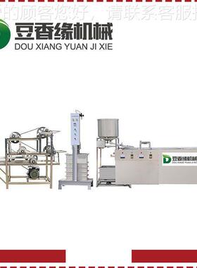 全自EBQ动千张皮机 仿手工豆腐皮豆机视质频 豆机香缘械保十年