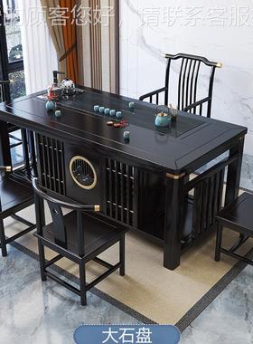 实木茶台组UFE中式茶桌椅套装办合家用夫茶公台一体橡木茶几泡茶