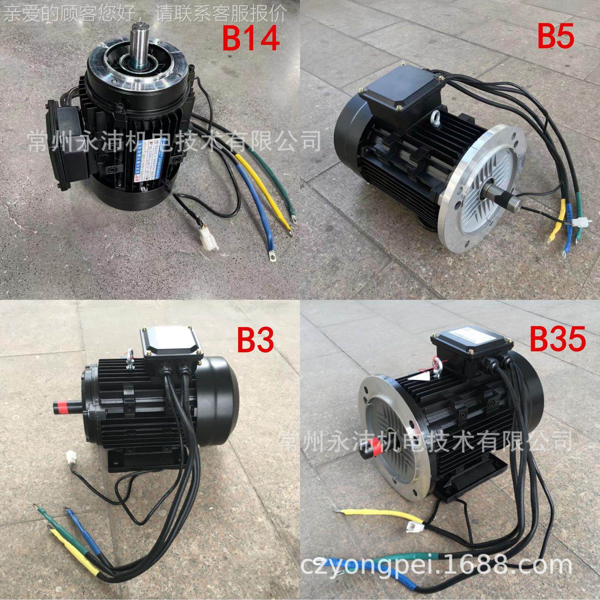 直流马达|无刷电1机24V.9301W1500转流无刷电机|直直流永磁无刷电