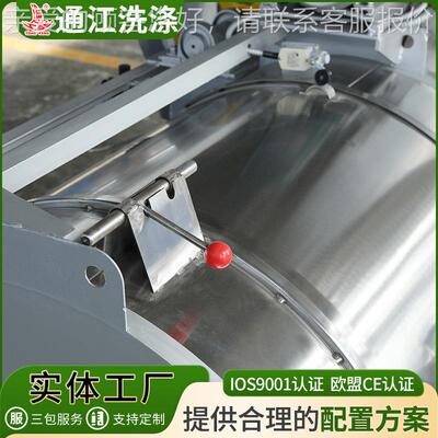 全G-50钢工业洗衣机 大容量全工业洗衣机X宾GX-50全馆酒店服装洗