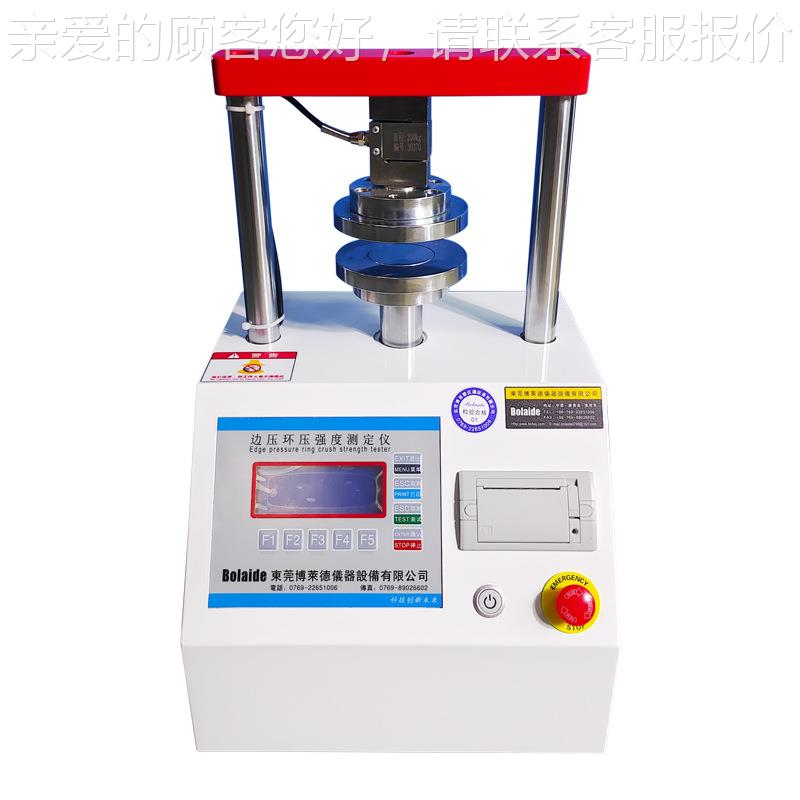 血管支架扭转结合强度测试BLD-305仪YY/T 质06163.2-206售后忧量