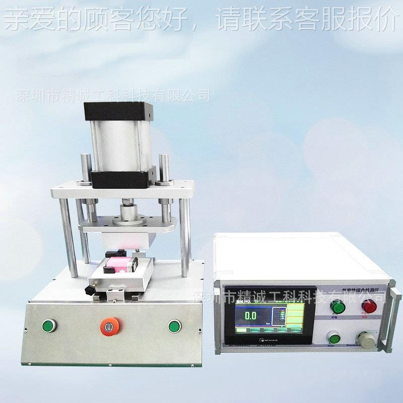 智能试手JC-LZ100环手表电动牙刷像头气封密性摄测试仪防水测仪密