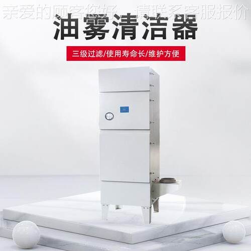 数控n车c机床床加工中心配套机械式净c化器烟雾雾RX-40H油烟油收