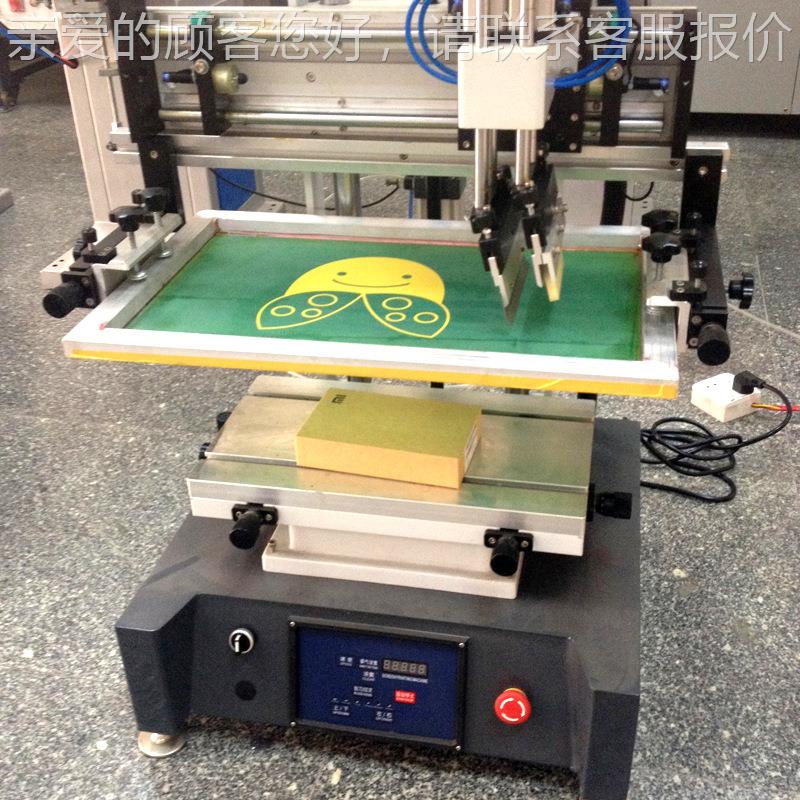 丝印丝机半拖自动鞋垫丝印机 小型平面印机 EVA鞋丝网HX-2030T印