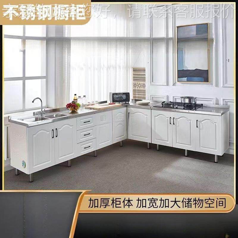 简易橱柜用家BMG厨柜房不锈钢橱柜组装洗碗经济型出租房台灶柜储