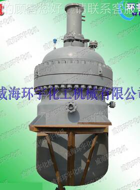 200L不锈钢应产釜 山东反威GSH海机专业生化反应釜