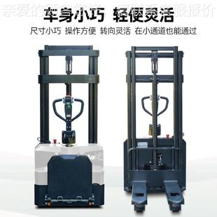 堆高车全电动堆垛自动搬 ISZD锂池站驾YWZ式 电杭CDD1车2 叉A2MJS