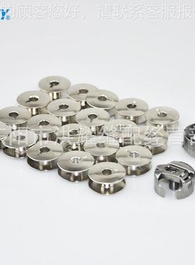 FAFF BC-PF9P0 76-NBL 华梭洋壳PFAFF 百福铁梭芯 线芯缝纫底线芯