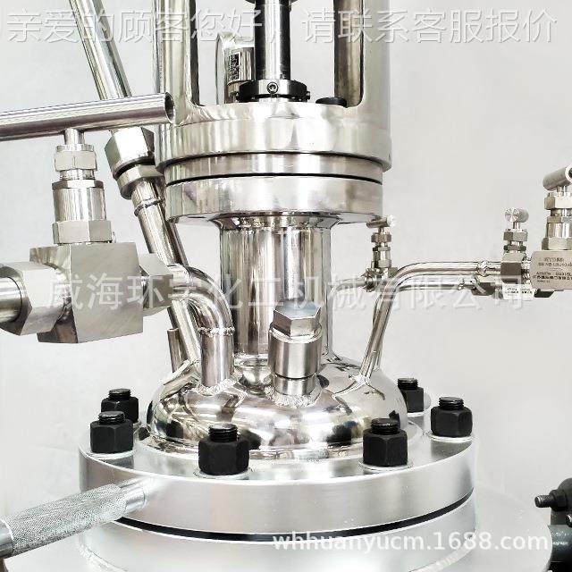 环釜1LGSH-15L不5锈钢减压蒸馏反应 威海宇 厂家直销 磁力反应釜,工业油品/胶粘/化学/实验室用品,反应设备,淘宝优惠券,粉丝福利购,淘宝优惠卷