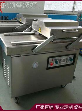 真空包装机自 全动食27230品 熟食 包装机粽子真空包装机食品机械